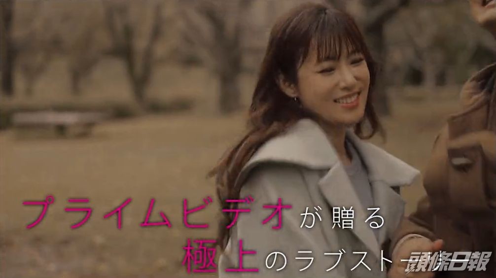 深田恭子個樣幾開心。